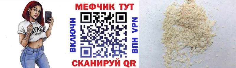 Купить наркотики сайты Чистополь A-PVP  Гашиш  Кокаин 
