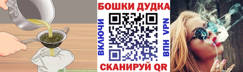 Cannafood конопля  Чистополь 