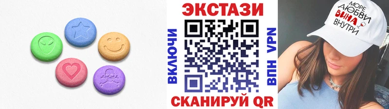 Экстази круглые  Чистополь 
