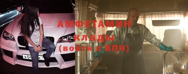 дмт Беломорск