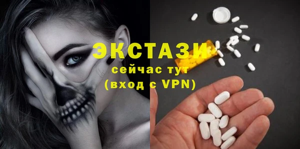 дмт Беломорск