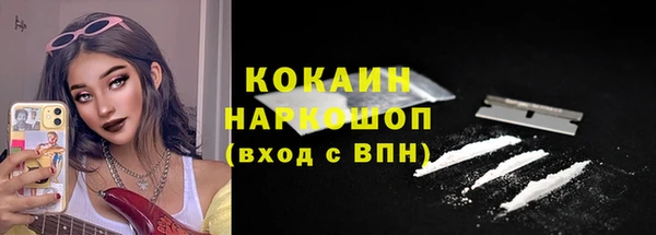 прущая мука Зеленокумск