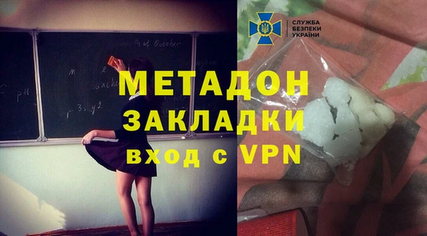 бошки Балахна