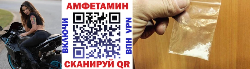 продажа наркотиков  Чистополь  Первитин винт 